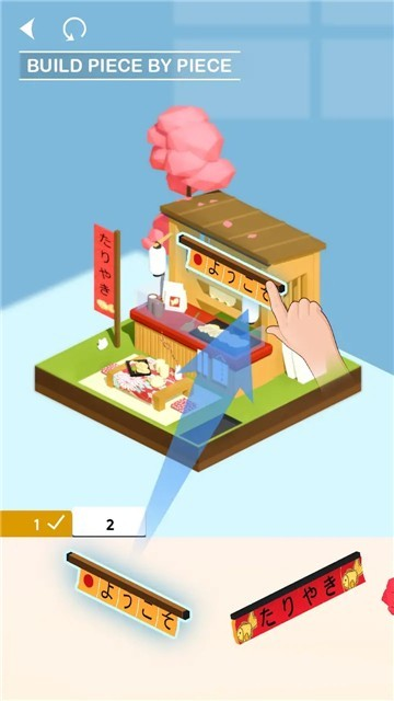 paopaoche