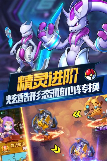 精靈大冒險(xiǎn)
