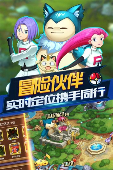 精靈大冒險(xiǎn)