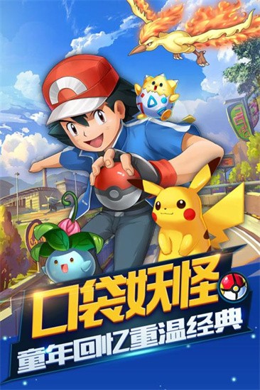 精靈大冒險(xiǎn)