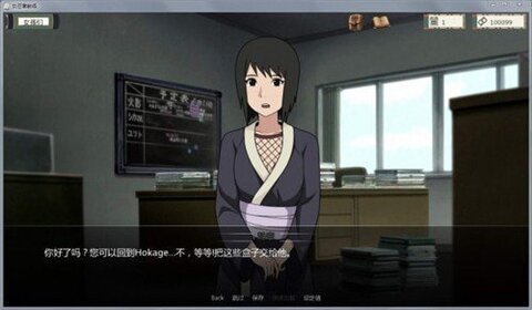女忍者訓練師3.0最新版