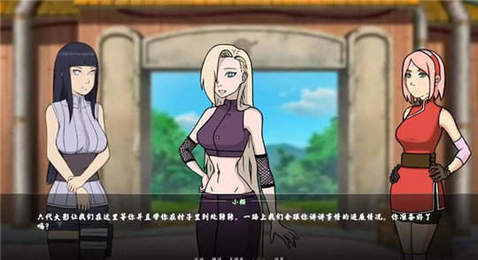 女忍者訓練師3.0最新版