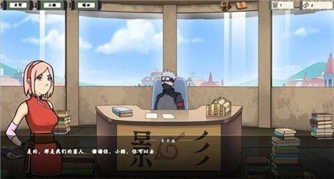 女忍者訓練師3.0最新版