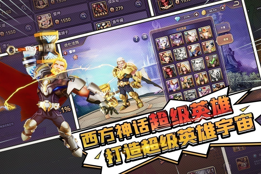 塔防紀(jì)元手游官網(wǎng)版
