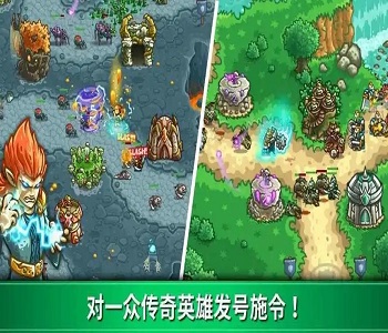 國王保衛(wèi)戰(zhàn)最新版本無限鉆石游戲合集