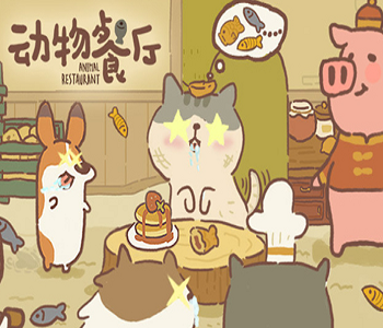 動物餐廳無限小魚干版大全