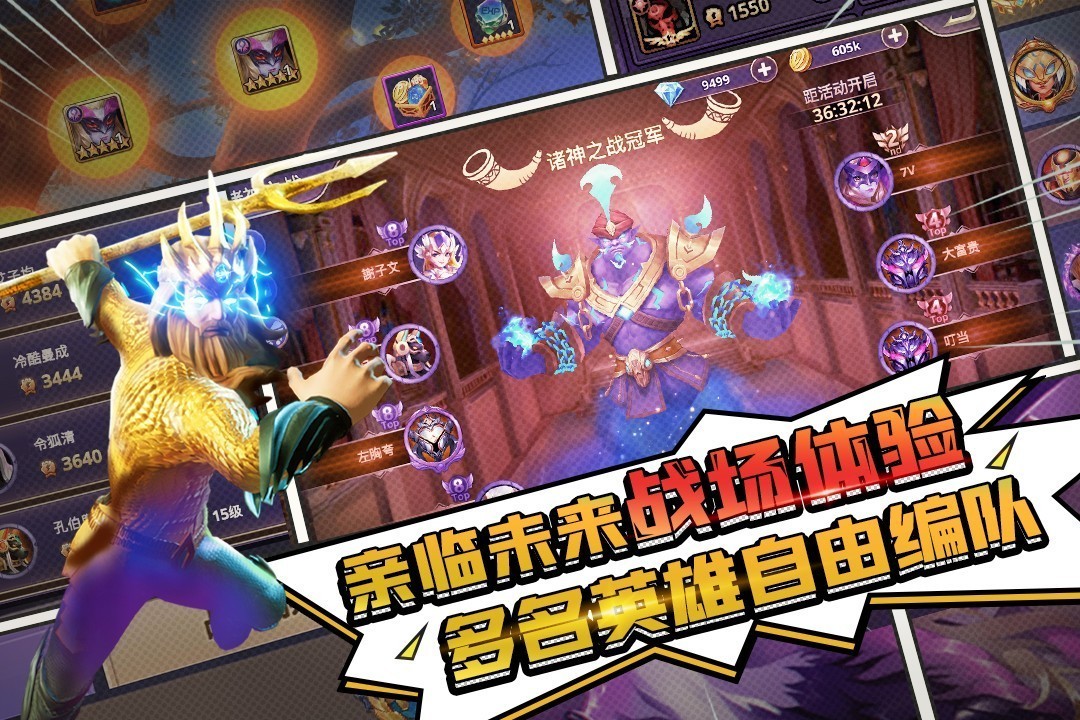 塔防紀(jì)元手游官網(wǎng)版