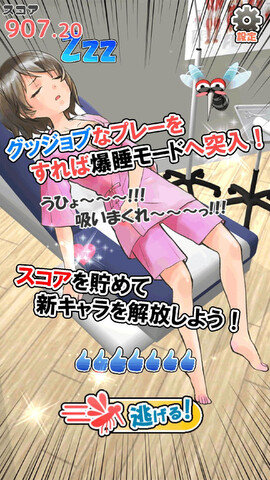 深度睡眠2（deepsleep2）