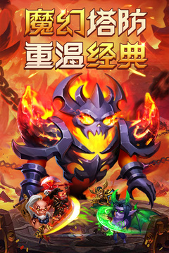 部落聯(lián)盟