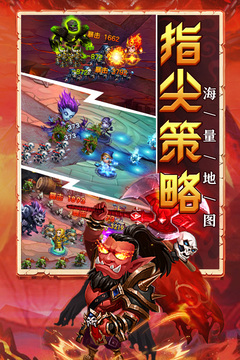 部落聯(lián)盟