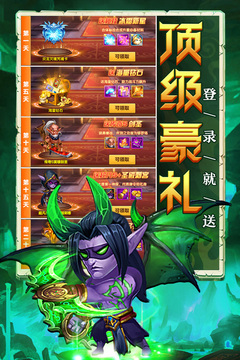 部落聯(lián)盟