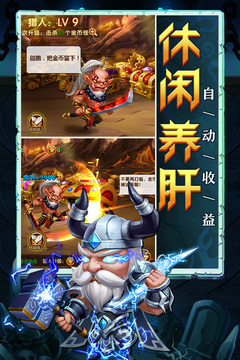 部落聯(lián)盟