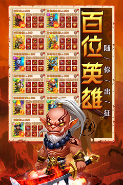 部落聯(lián)盟