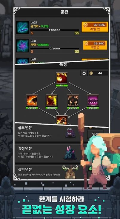 培養(yǎng)像素獵人(Pixel Hunter Idle)