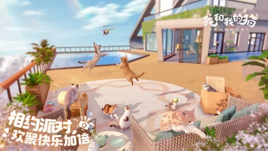 我和我的貓手游