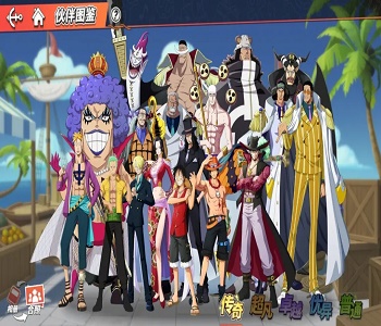 航海王熱血航線官網(wǎng)版