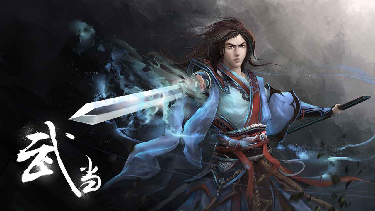臥虎藏龍