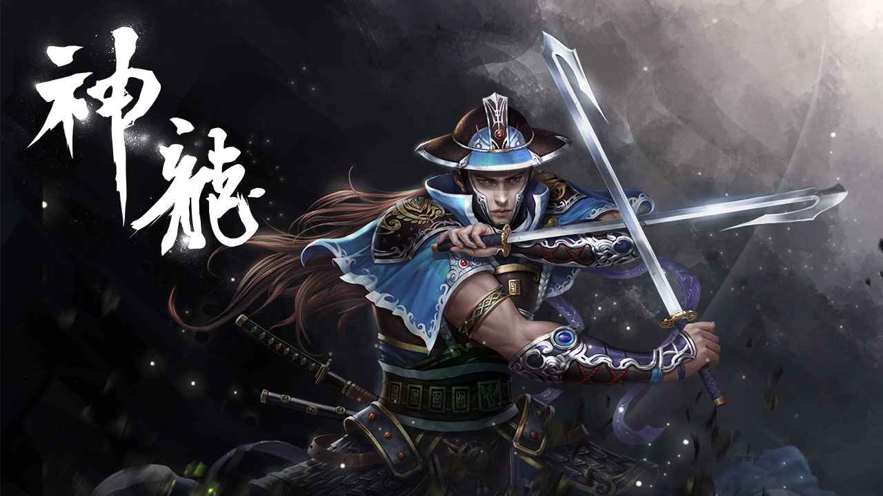 臥虎藏龍