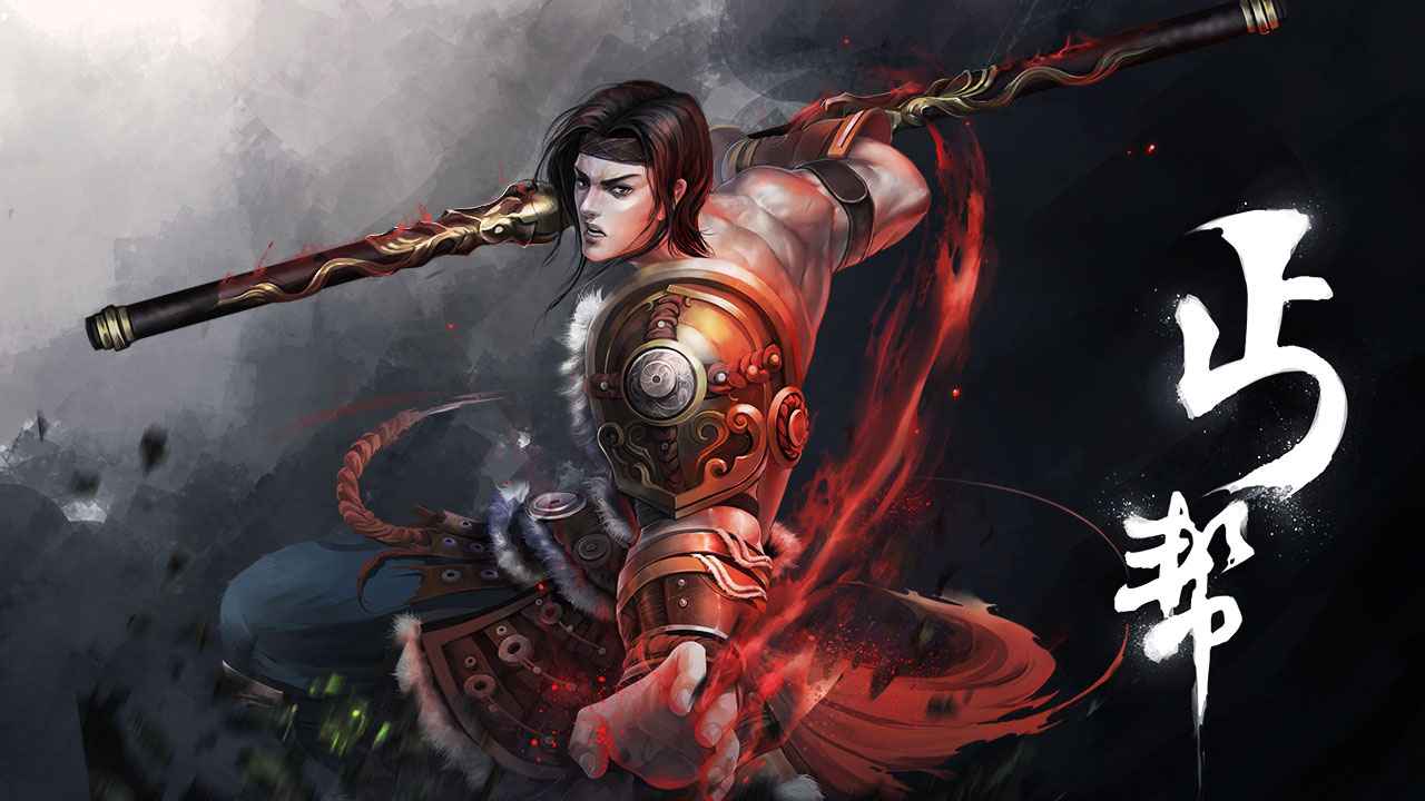 臥虎藏龍