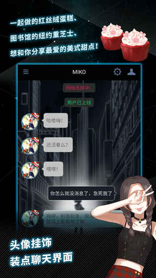 異次元通訊官網(wǎng)版