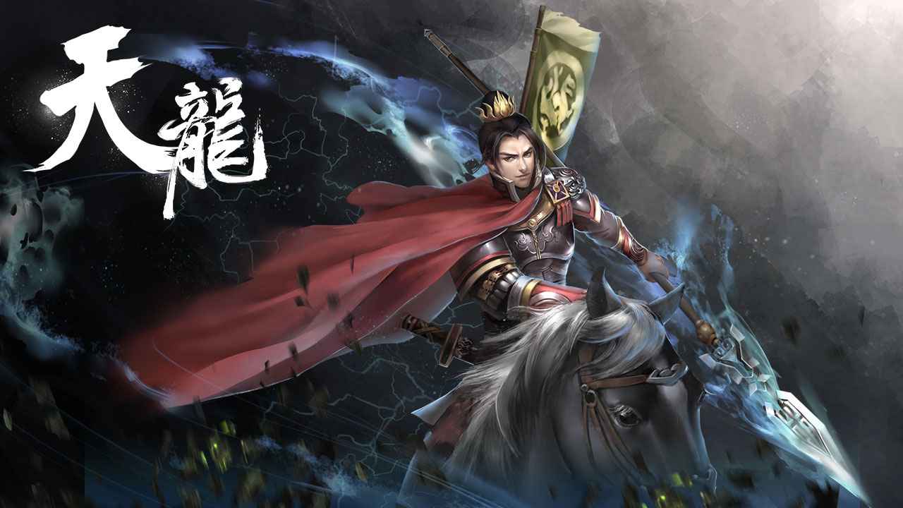 臥虎藏龍