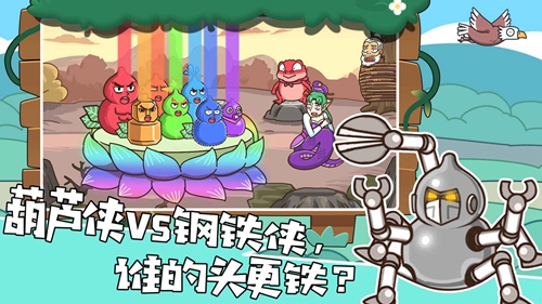 我滴個神啊最新版