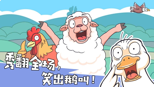 我滴個神啊最新版