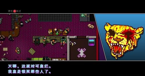 邁阿密熱線2(HLM2)