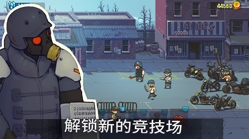 死亡突圍僵尸戰爭最新版本4.16