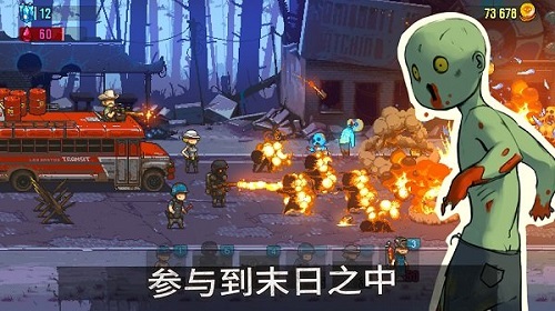 死亡突圍僵尸戰爭最新版本4.16