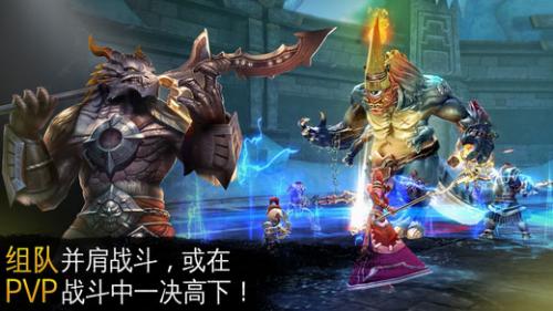 混沌與秩序2手游官網版