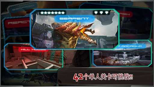 星際戰(zhàn)爭(zhēng)異性入侵手游