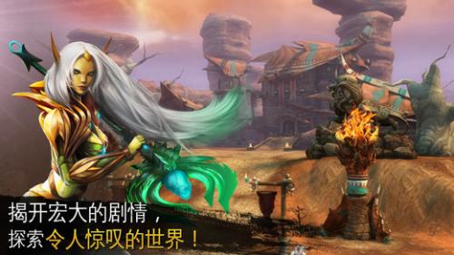 混沌與秩序2手游官網版