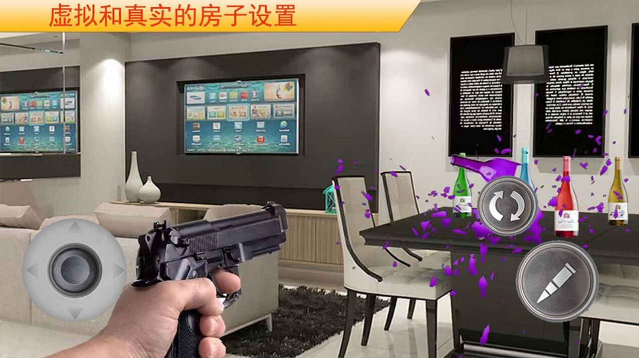 物理模擬建筑破壞