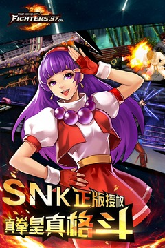 拳皇無限大招版手機版