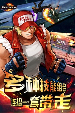 拳皇無限大招版手機版