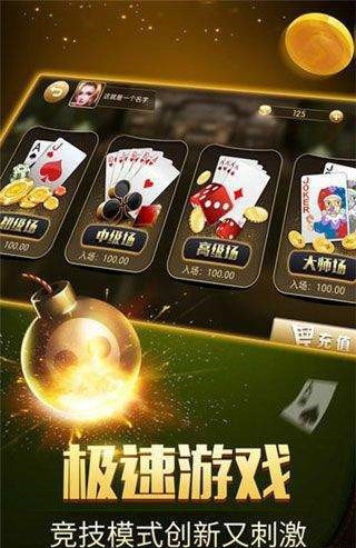 时光棋牌2024官方版