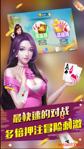 快玩炸翻天app