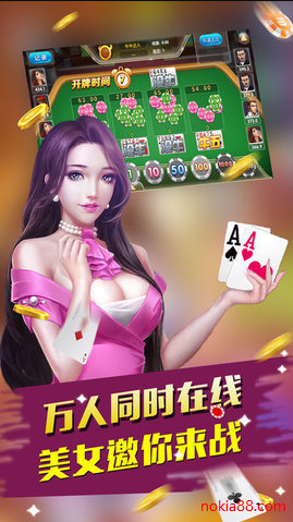 快玩炸翻天app