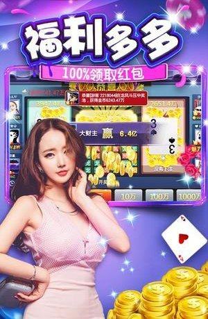 24棋牌