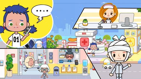 米加迷你醫院世界手游