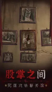 無間夢境