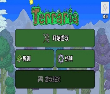 泰拉瑞亞漢化破解版內(nèi)置作弊菜單