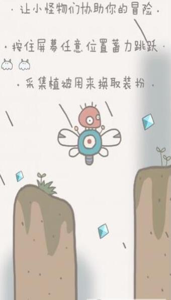 戈羅冒險(xiǎn)記手游