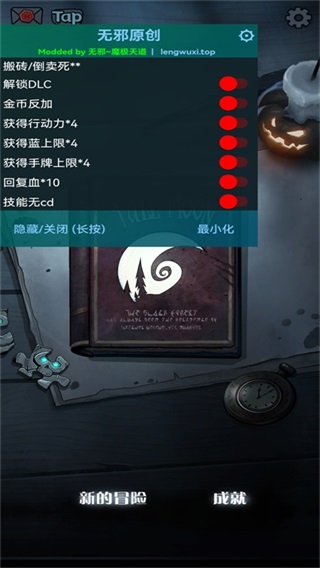 月圓之夜內(nèi)置作弊菜單無邪（nigh of the full moon）