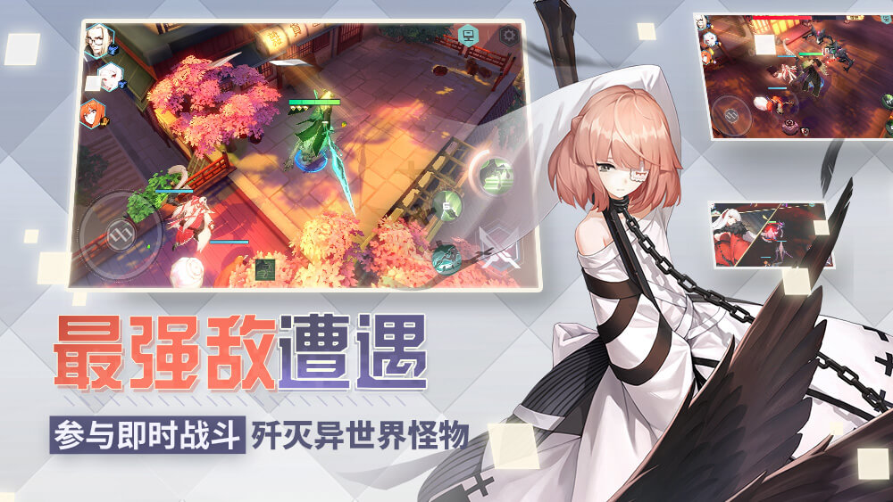 永遠的七日之都