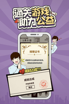 爸爸，活下去