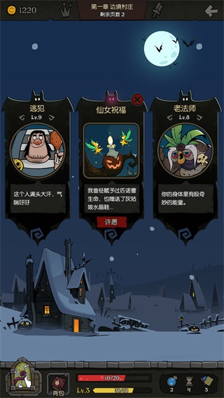 月圓之夜內(nèi)置作弊菜單無邪（nigh of the full moon）