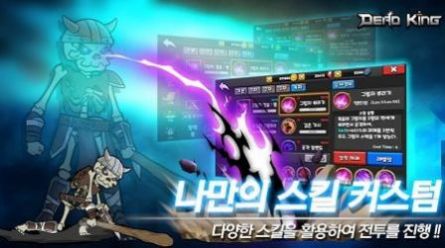 亡靈之主手游