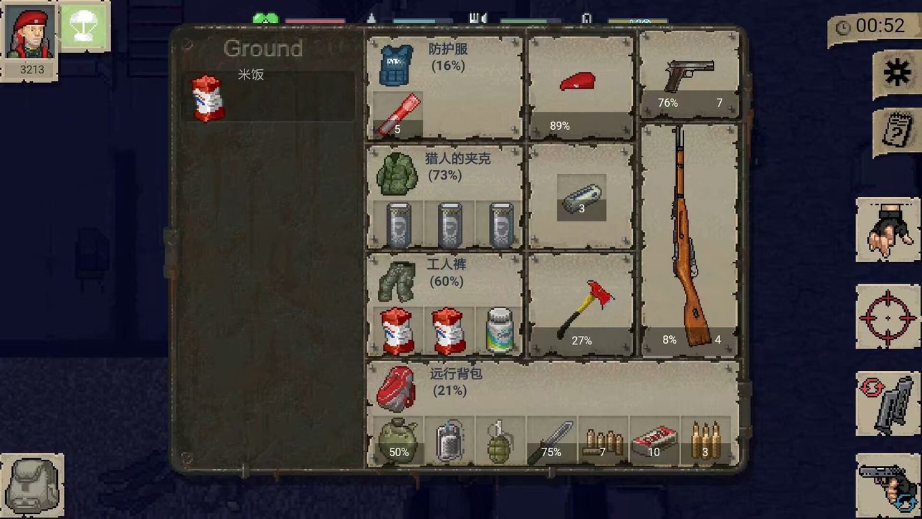 迷你dayz1.6.1中文版下載